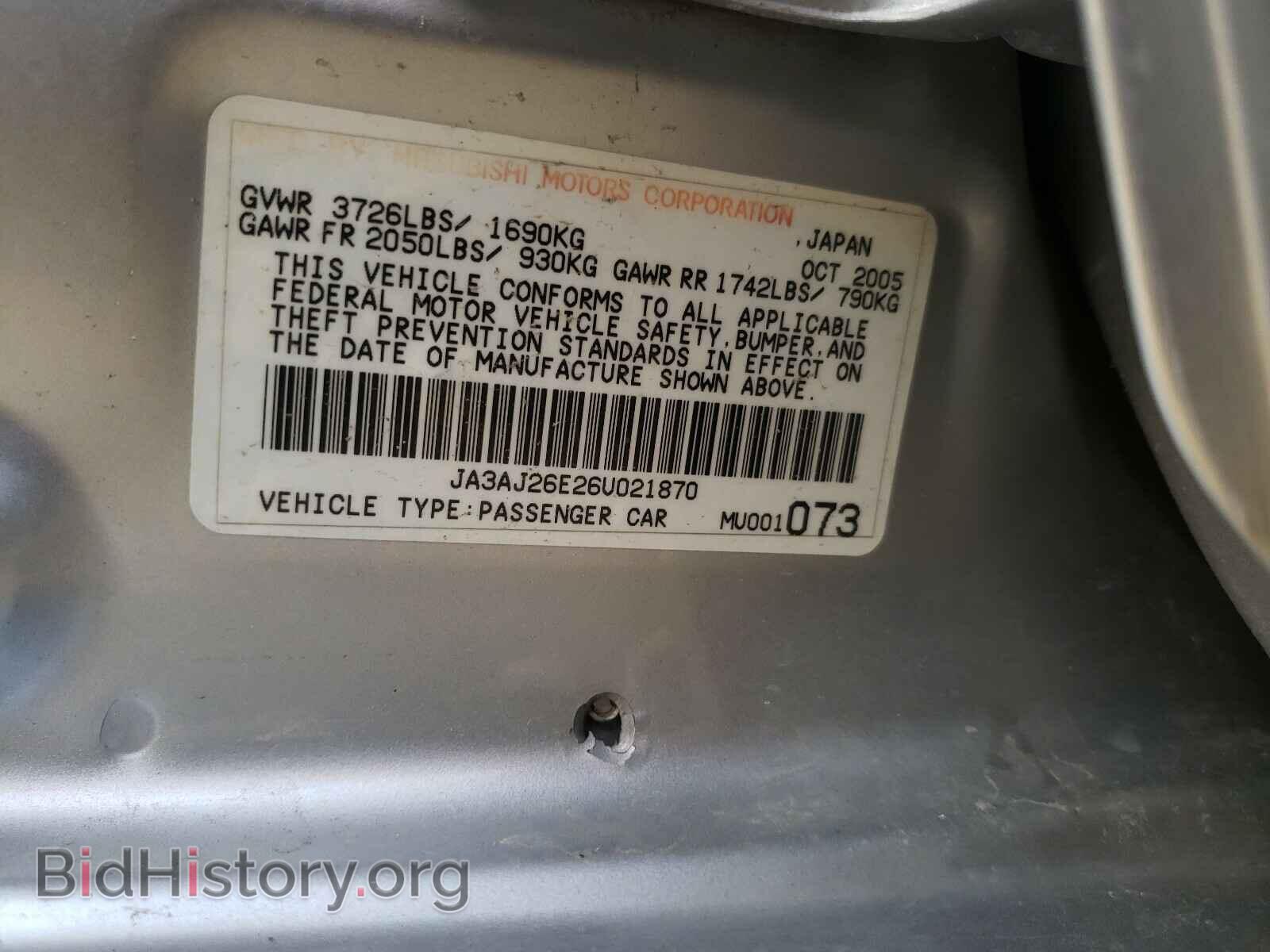 2006 MITSUBISHI LANCER - VIN: JA3AJ26E26U021870 - Фото 10