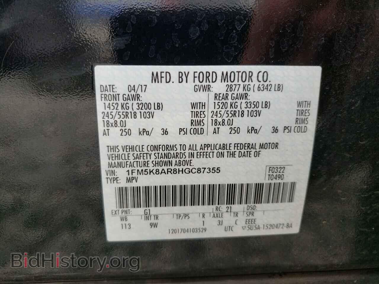 2017 FORD EXPLORER - VIN: 1FM5K8AR8HGC87355 - Фото 10