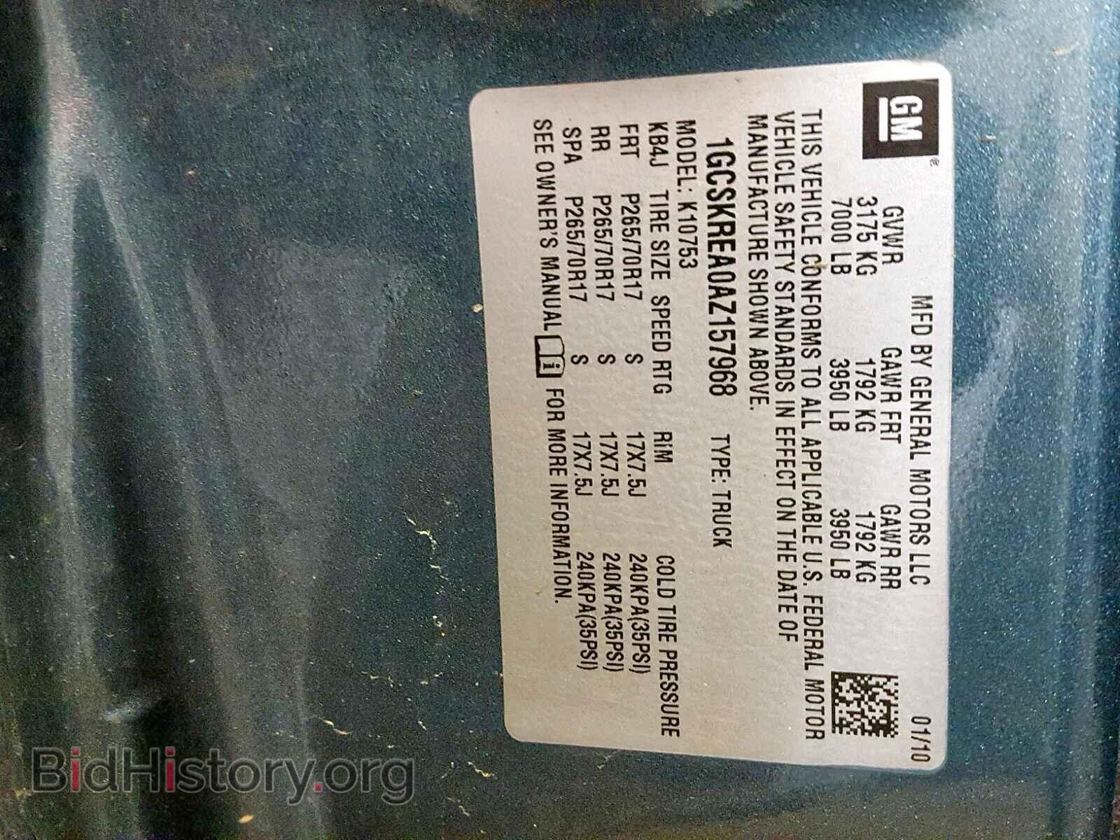 2010 CHEVROLET SILVERADO - VIN: 1GCSKREA0AZ157968 - Фото 10