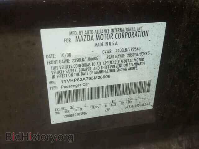 2009 MAZDA 6 - VIN: 1YVHP82A795M26006 - Фото 10