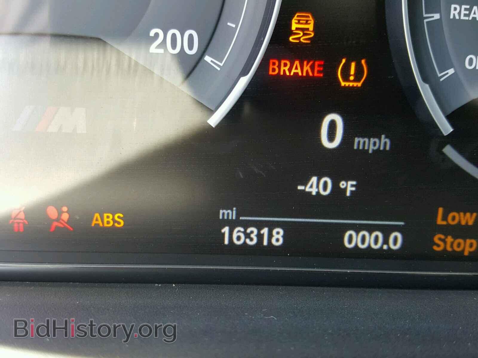 2017 BMW M3 - VIN: WBS8M9C37H5G86114 - Фото 8