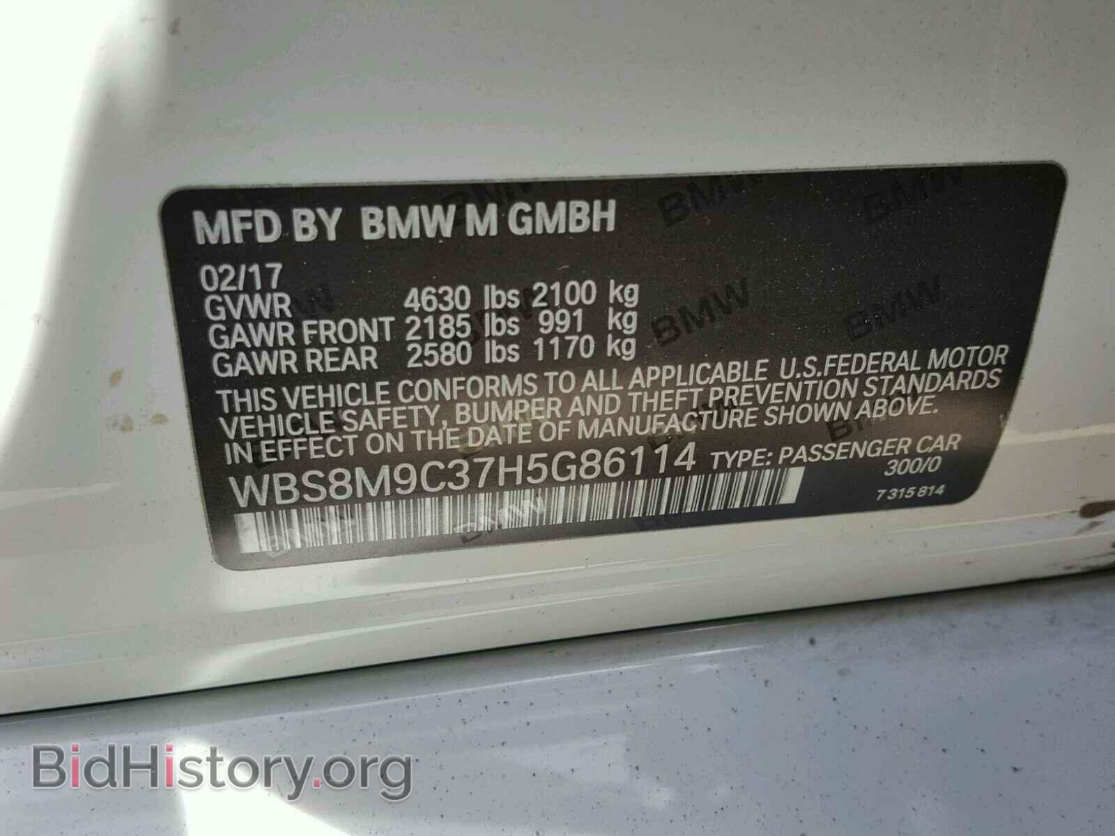 2017 BMW M3 - VIN: WBS8M9C37H5G86114 - Фото 10