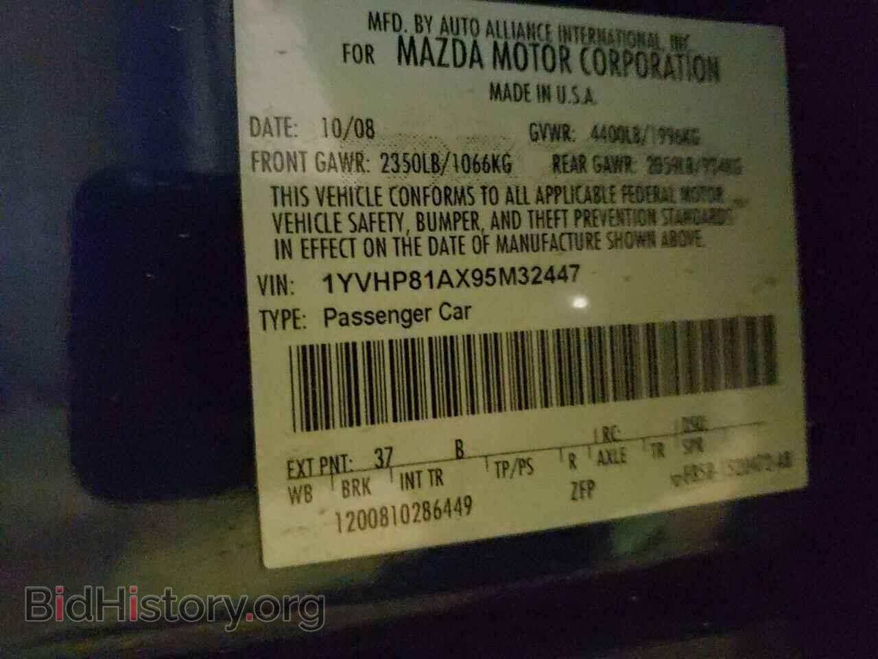 2009 MAZDA 6 - VIN: 1YVHP81AX95M32447 - Фото 10