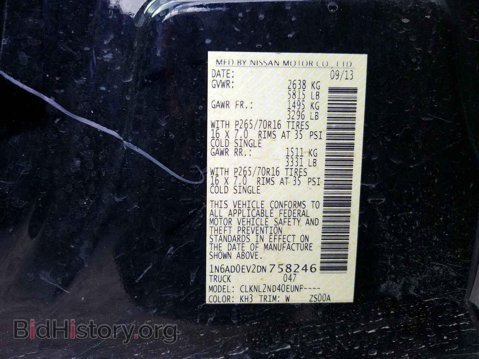 2013 NISSAN FRONTIER - VIN: 1N6AD0EV2DN758246 - Фото 10