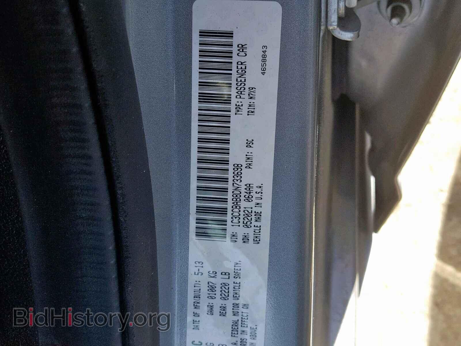 2013 CHRYSLER 200 - VIN: 1C3CCBAB8DN733698 - Photo 10