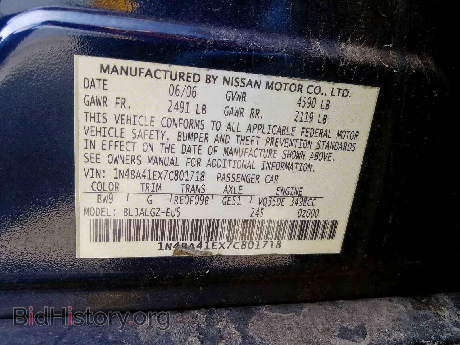 2007 NISSAN MAXIMA - VIN: 1N4BA41EX7C801718 - Фото 10