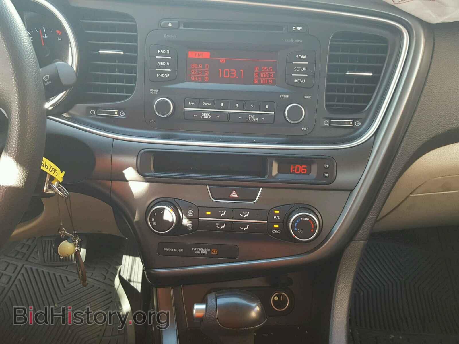2015 KIA OPTIMA - VIN: KNAGM4A77F5662950 - Фото 9