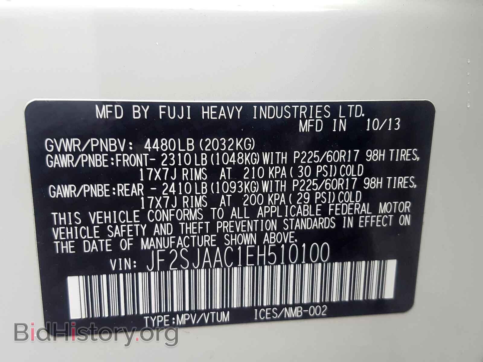 2014 SUBARU FORESTER - VIN: JF2SJAAC1EH510100 - Фото 10