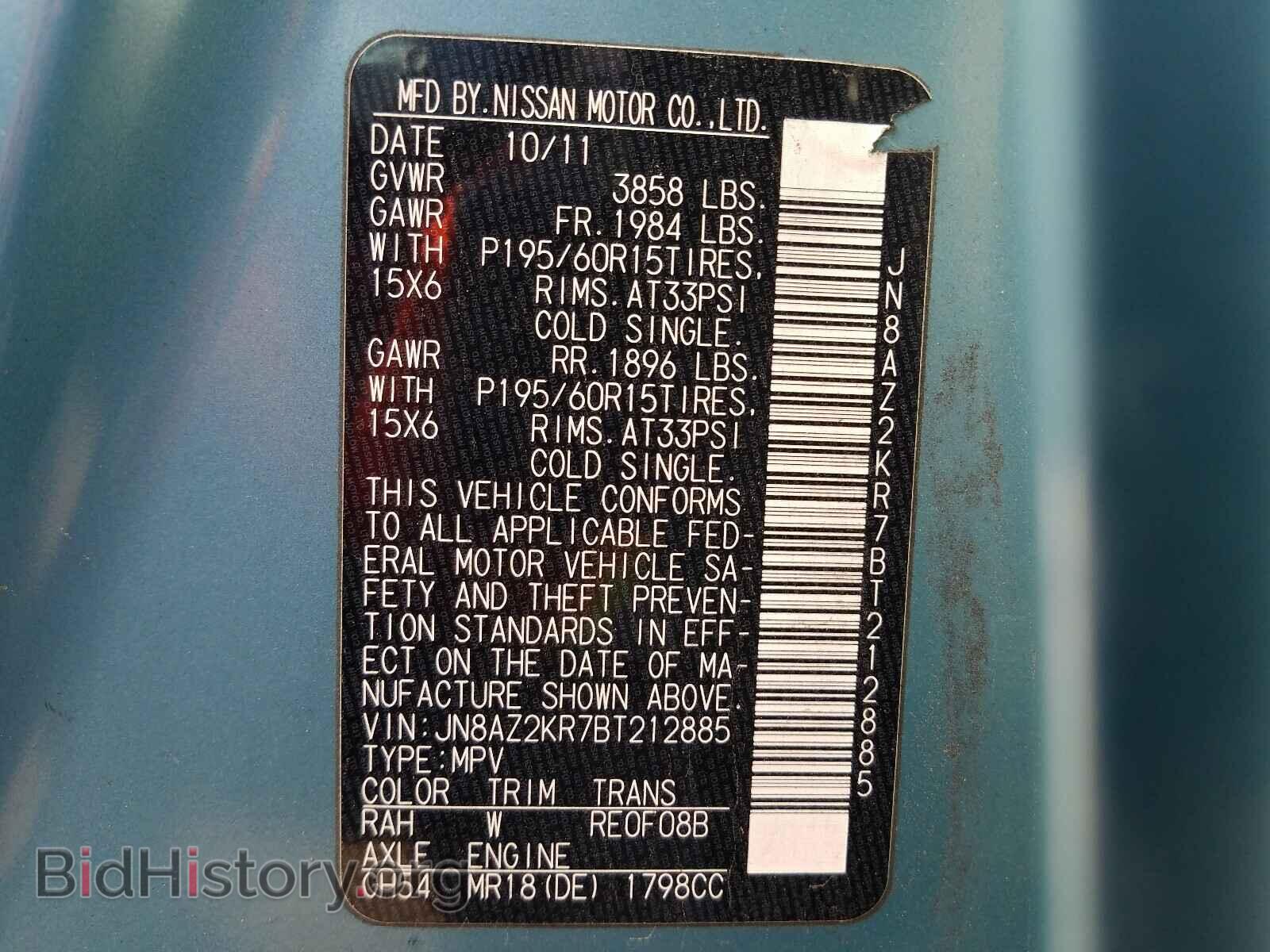2011 NISSAN CUBE - VIN: JN8AZ2KR7BT212885 - Photo 10