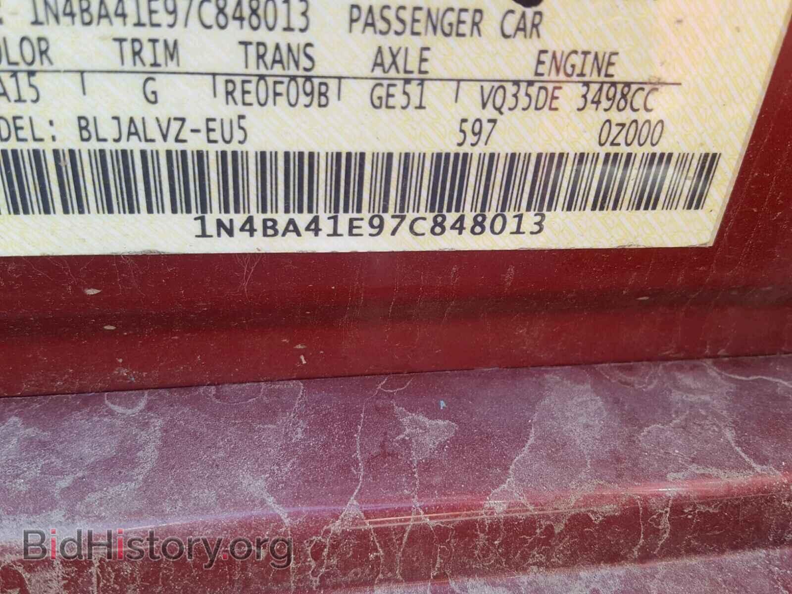 2007 NISSAN MAXIMA - VIN: 1N4BA41E97C848013 - Фото 10