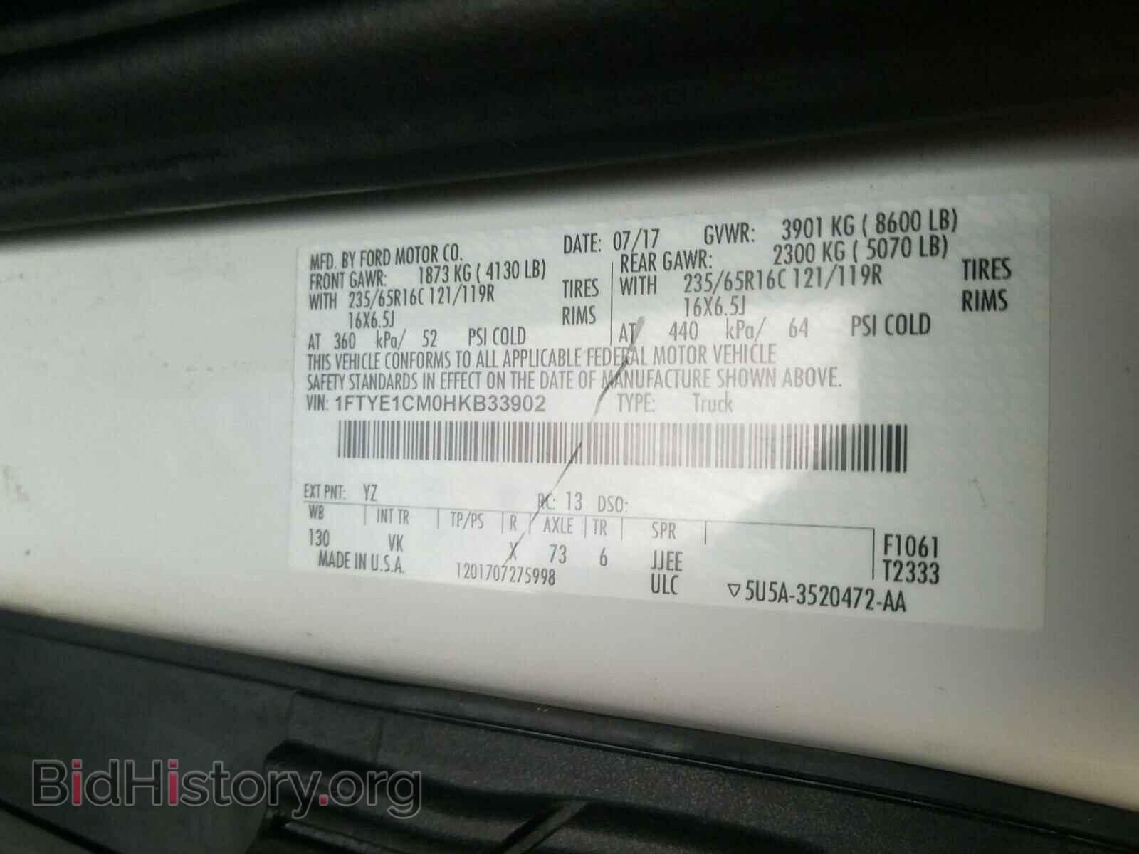 2017 FORD TRANSIT CO - VIN: 1FTYE1CM0HKB33902 - Фото 10