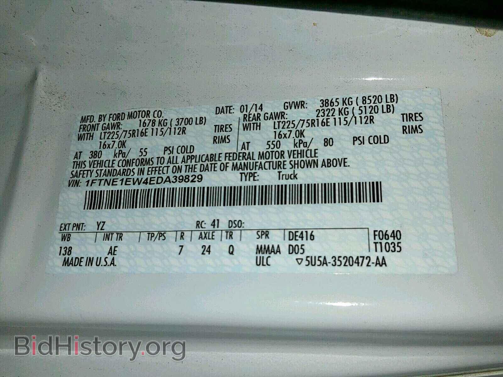 2014 FORD ECONOLINE - VIN: 1FTNE1EW4EDA39829 - Photo 10