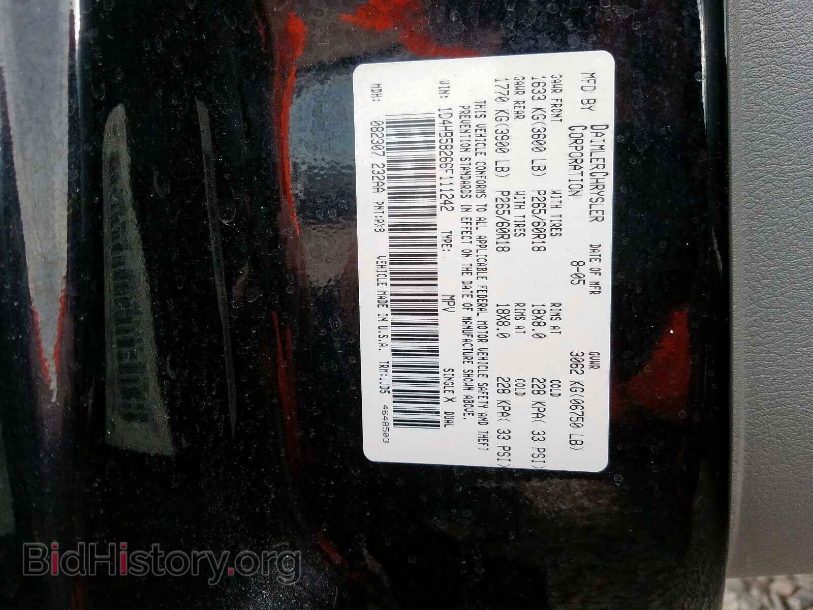 2006 DODGE DURANGO - VIN: 1D4HB58266F111242 - Фото 10