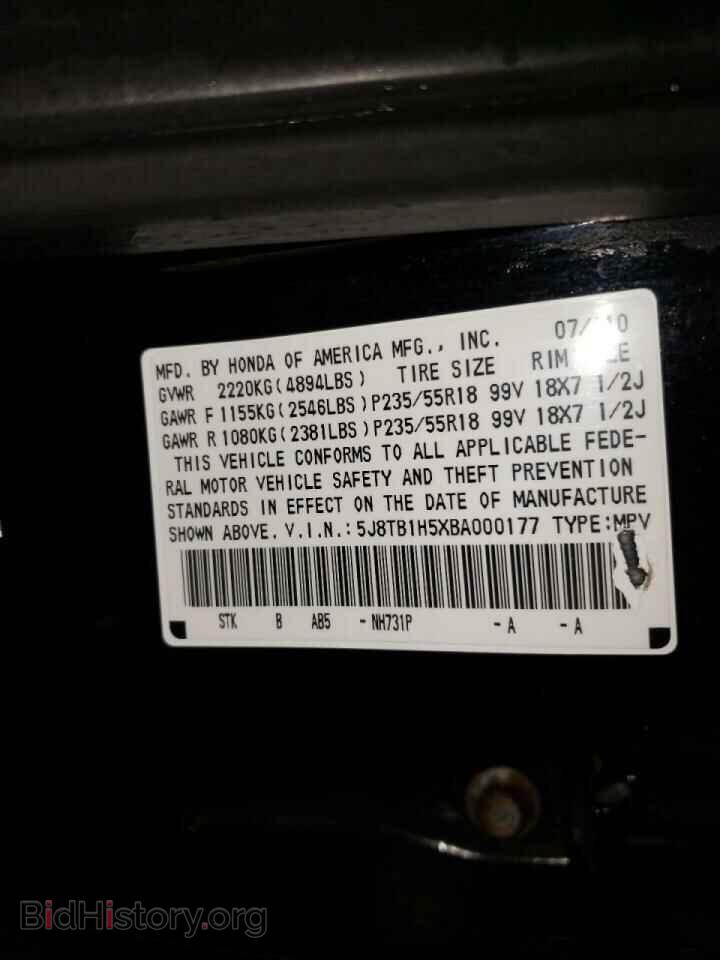 2011 ACURA RDX - VIN: 5J8TB1H5XBA000177 - Фото 10