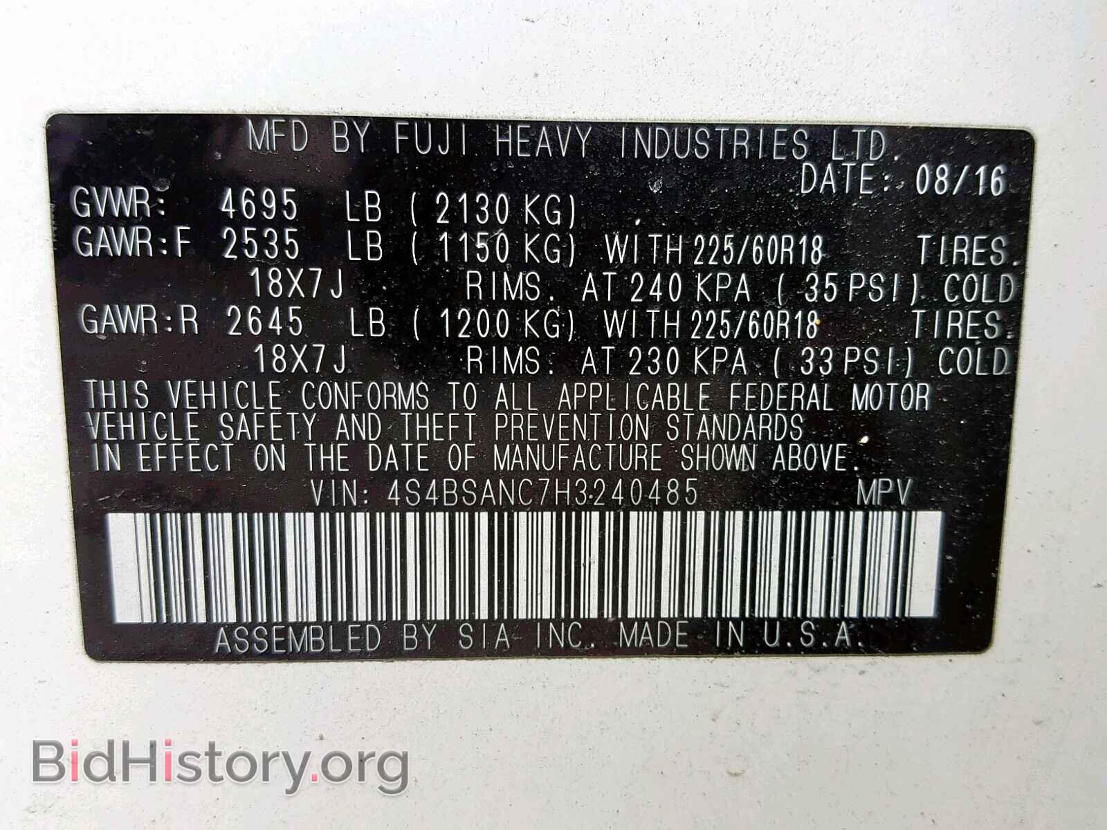 2017 SUBARU OUTBACK 2. - VIN: 4S4BSANC7H3240485 - Фото 10