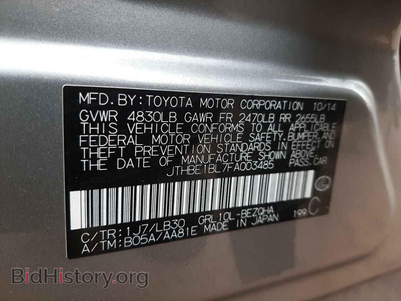 2015 LEXUS GS350 - VIN: JTHBE1BL7FA003485 - Фото 10