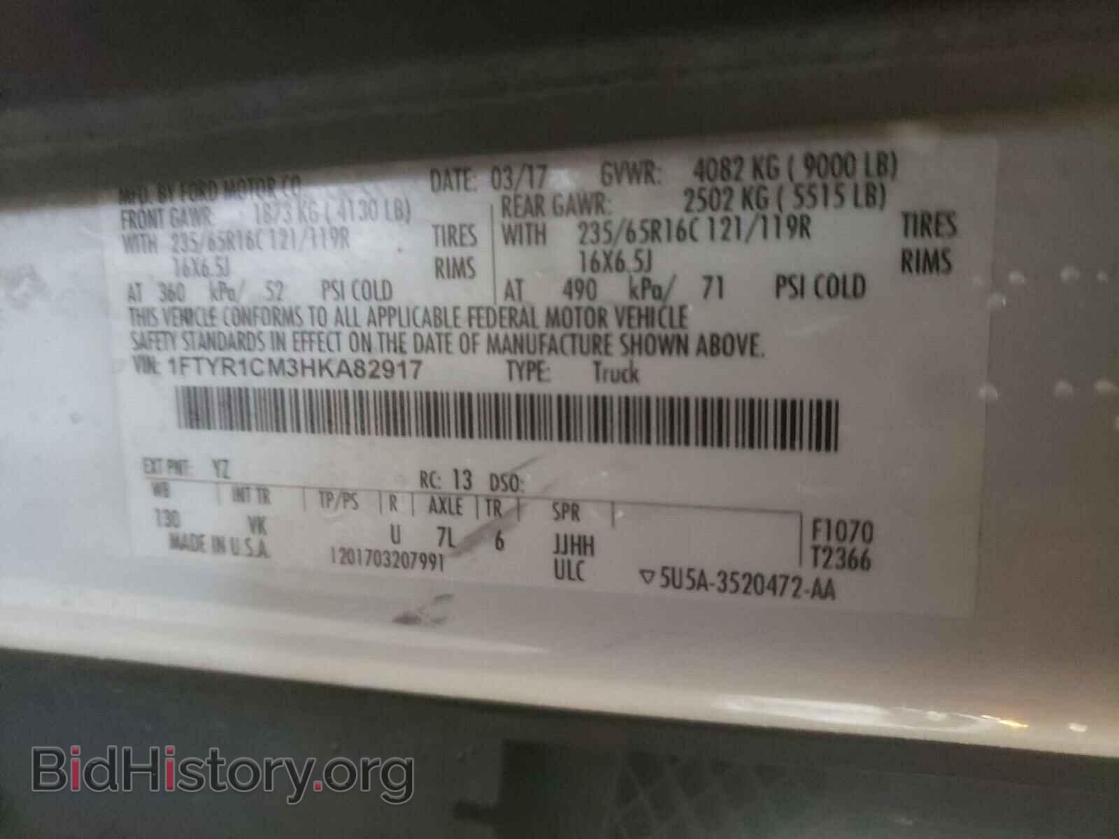 2017 FORD TRANSIT CO - VIN: 1FTYR1CM3HKA82917 - Фото 10