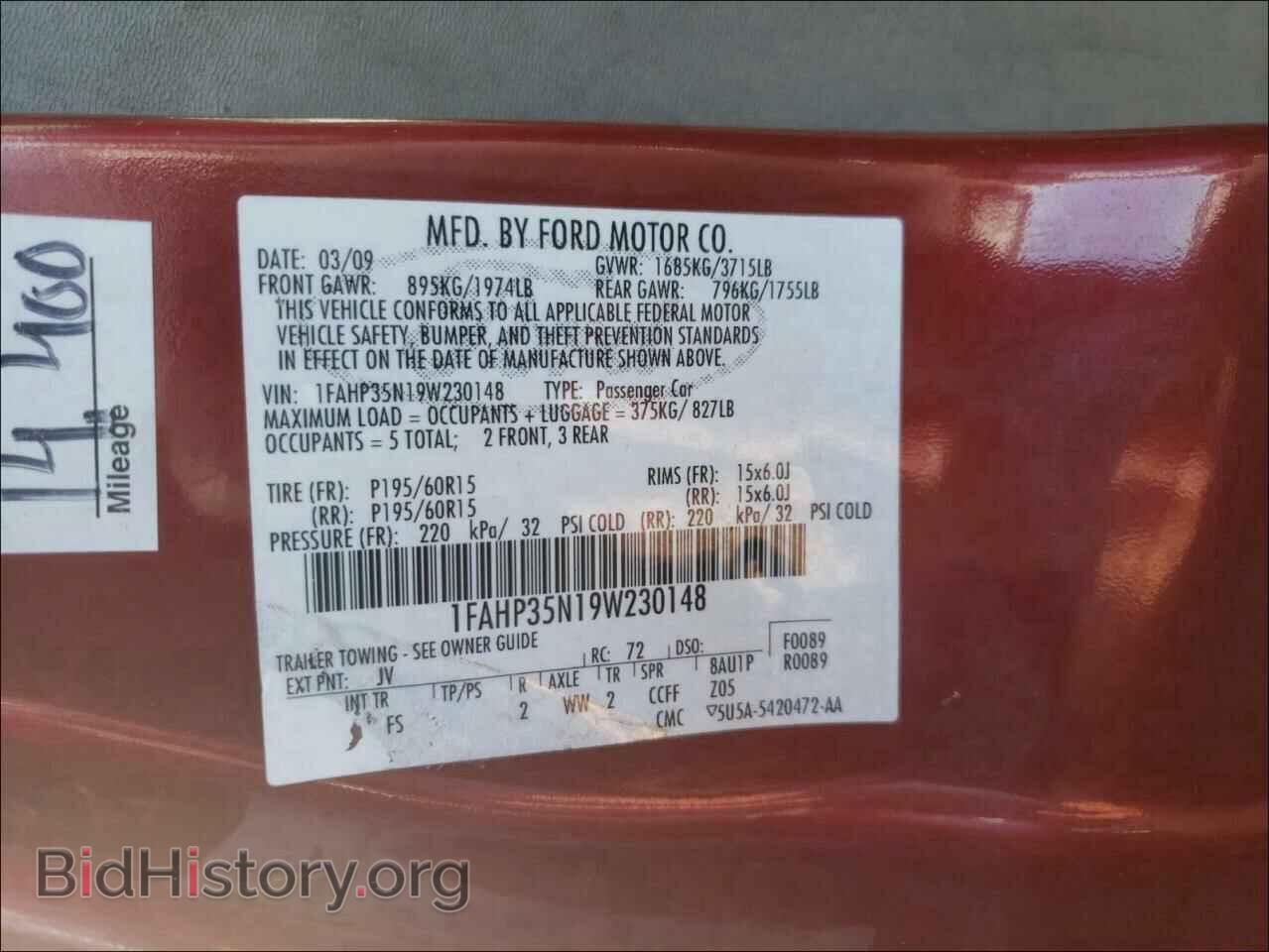 2009 FORD FOCUS - VIN: 1FAHP35N19W230148 - Фото 10