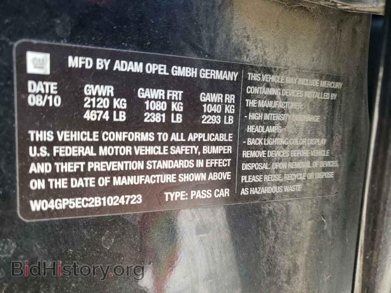 2011 BUICK REGAL - VIN: W04GP5EC2B1024723 - Фото 10