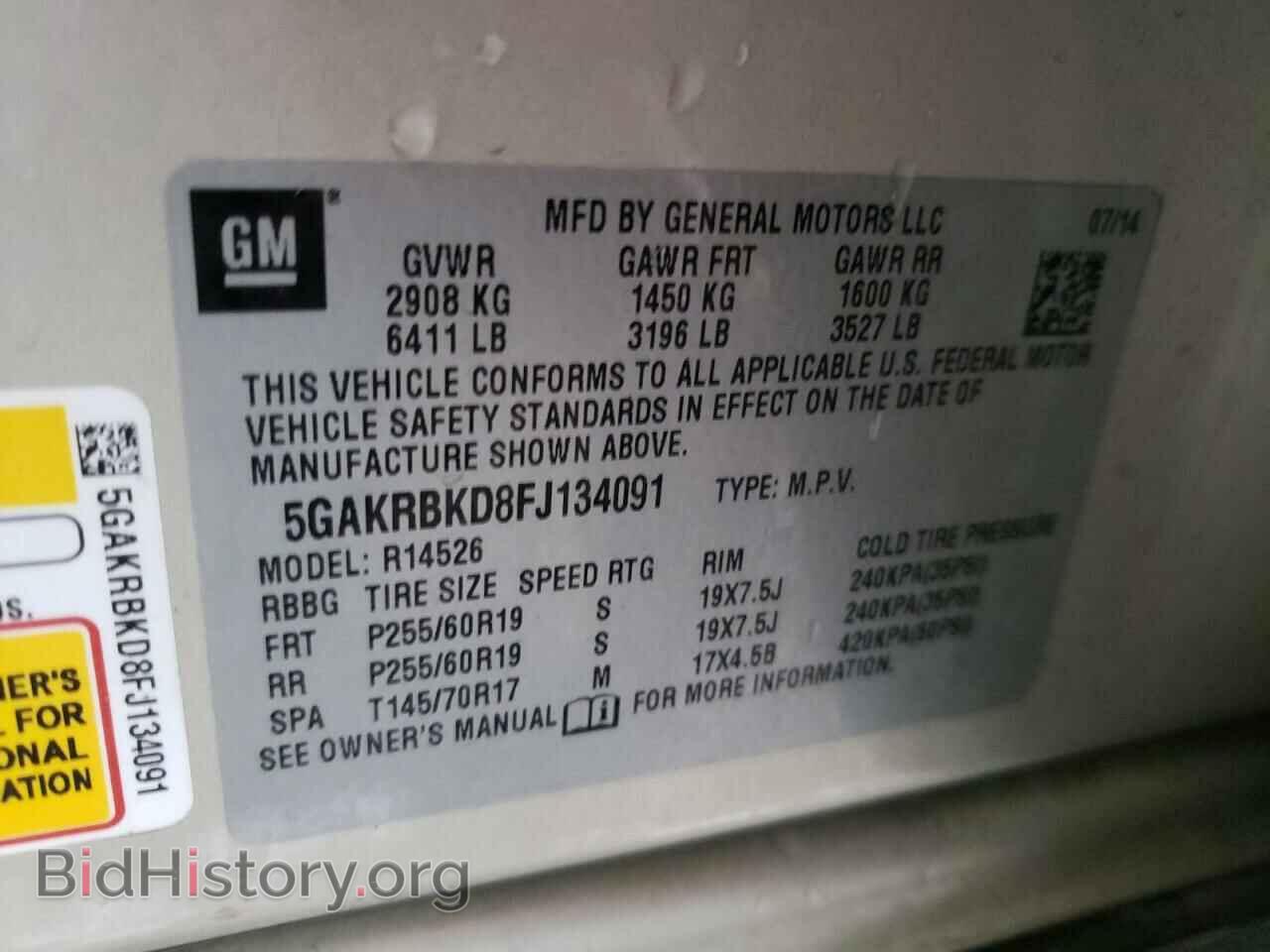 2015 BUICK ENCLAVE - VIN: 5GAKRBKD8FJ134091 - Фото 10