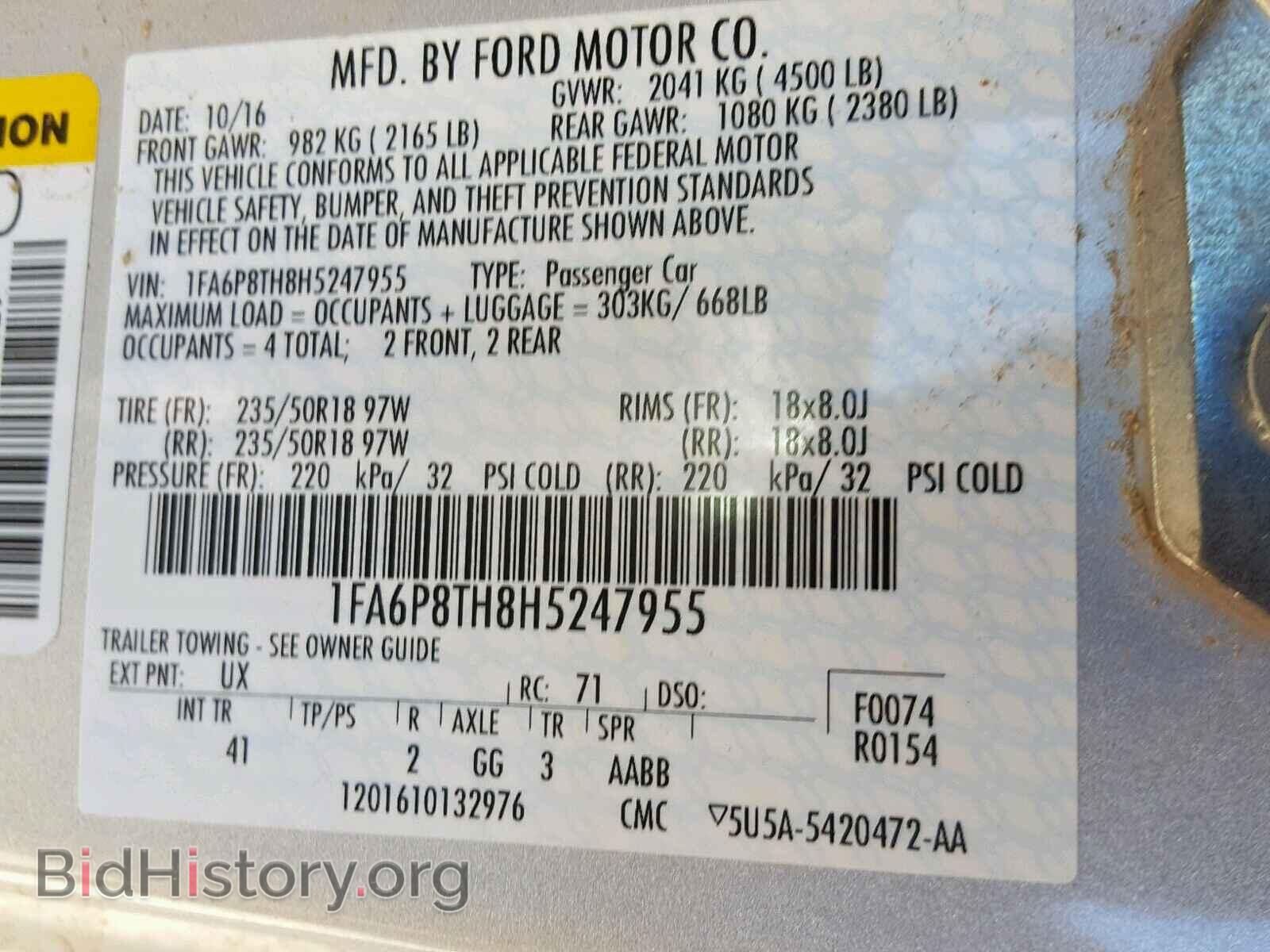 2017 FORD MUSTANG - VIN: 1FA6P8TH8H5247955 - Фото 10