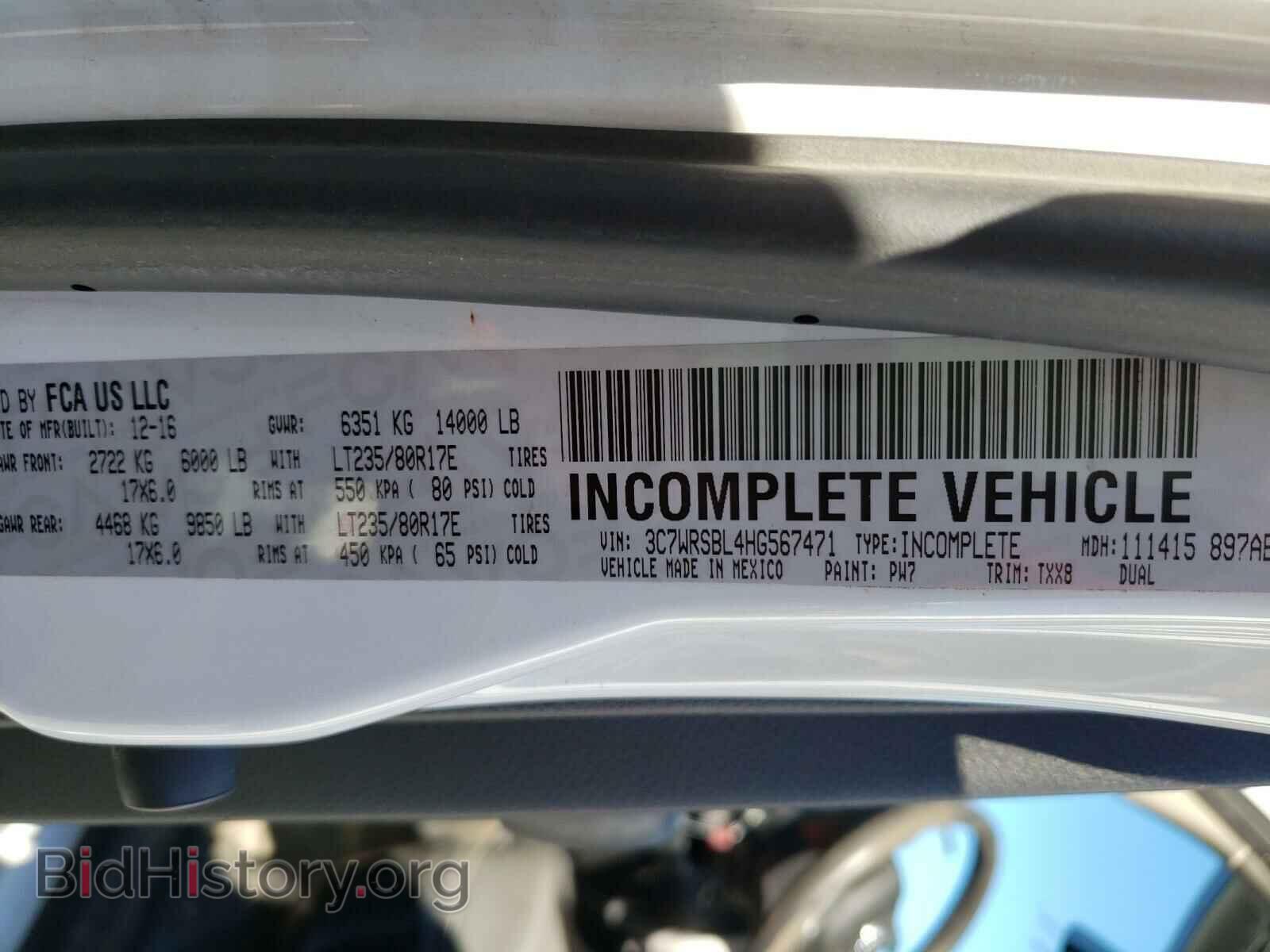 2017 RAM 3500 - VIN: 3C7WRSBL4HG567471 - Фото 10