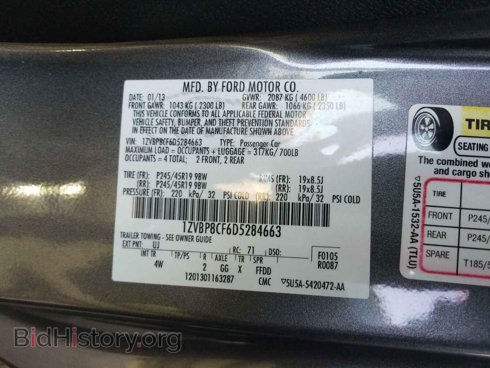 2013 FORD MUSTANG - VIN: 1ZVBP8CF6D5284663 - Фото 10