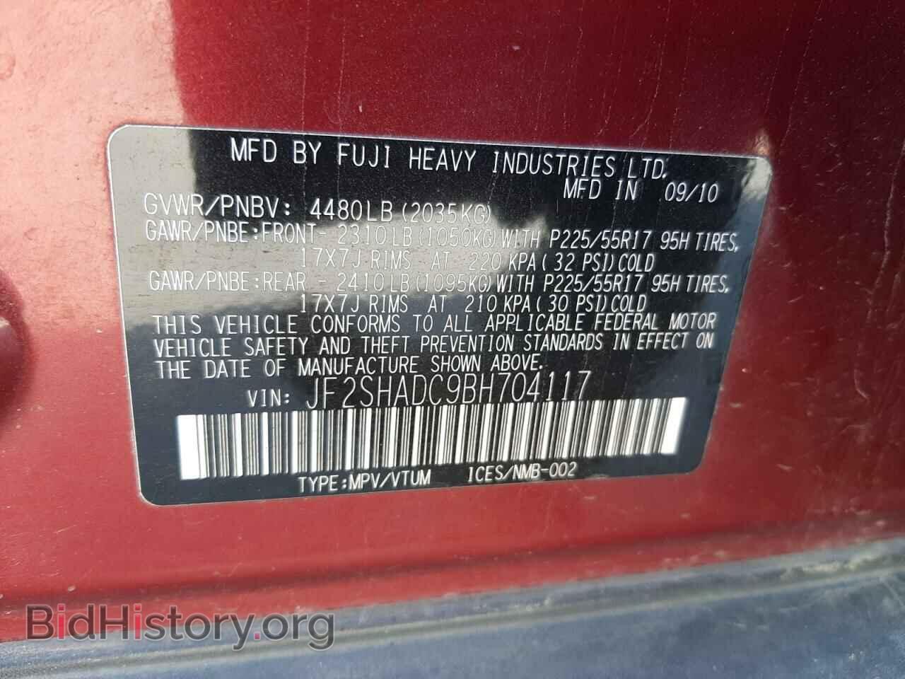 2011 SUBARU FORESTER - VIN: JF2SHADC9BH704117 - Фото 10