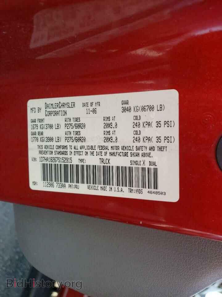 2007 DODGE RAM 1500 - VIN: 1D7HA18267S152915 - Фото 10