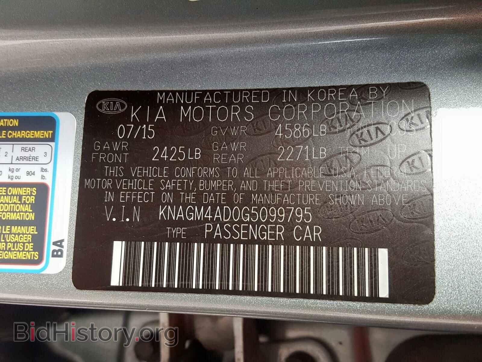 2016 KIA OPTIMA - VIN: KNAGM4AD0G5099795 - Фото 10