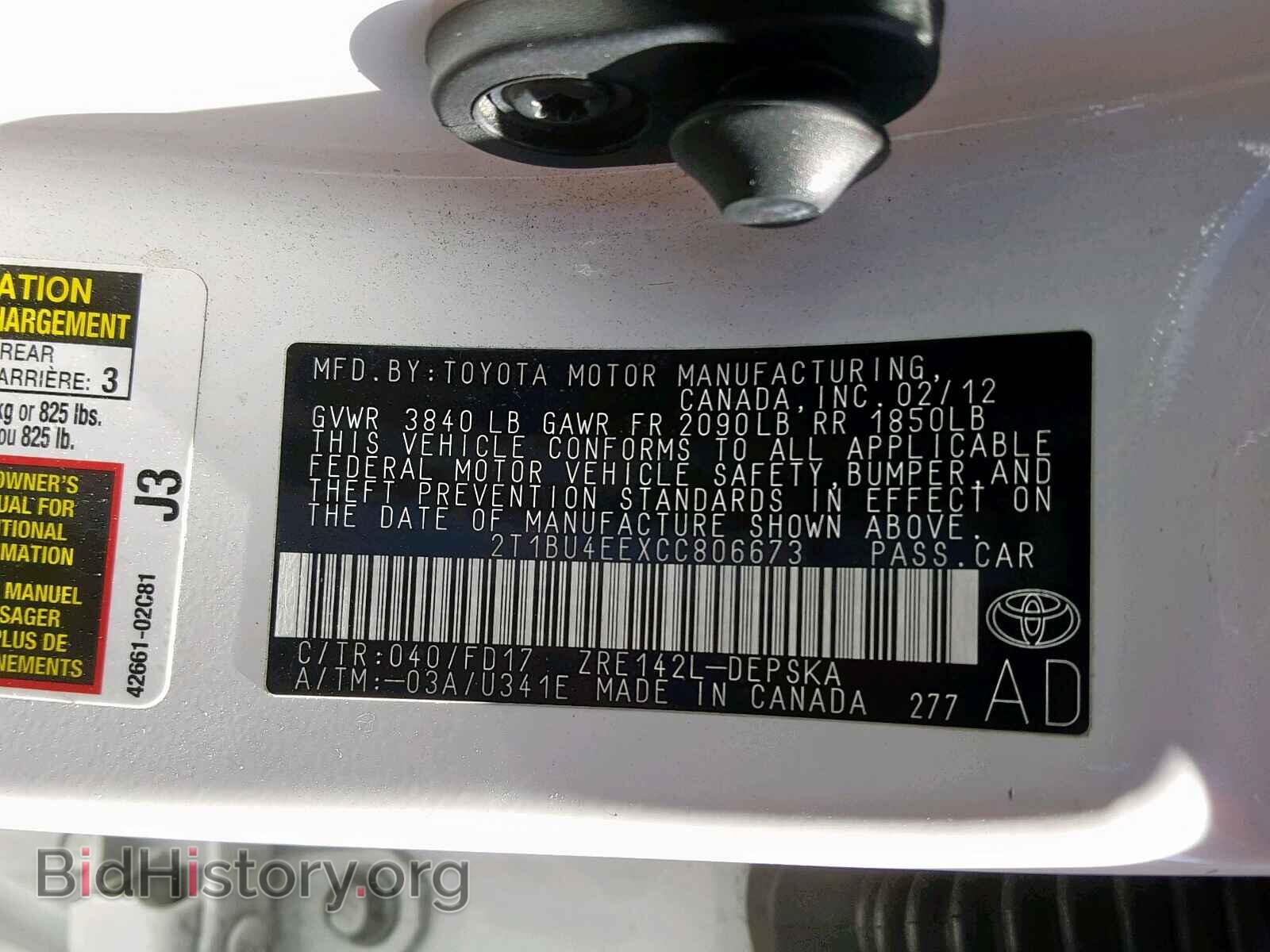 2012 TOYOTA COROLLA BA - VIN: 2T1BU4EEXCC806673 - Фото 10