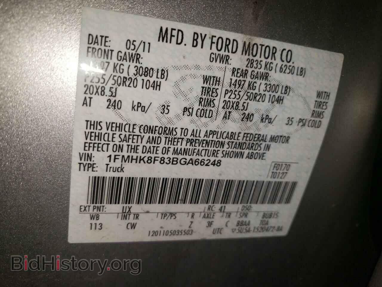 2011 FORD EXPLORER - VIN: 1FMHK8F83BGA66248 - Фото 10