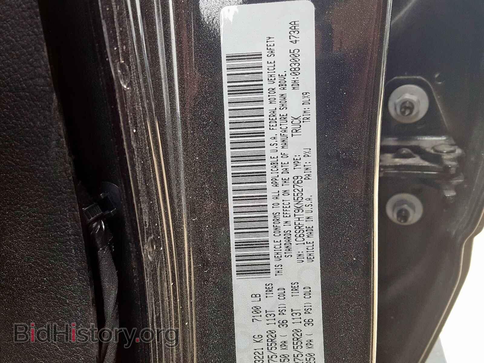 2019 RAM 1500 LIMIT - VIN: 1C6SRFHT9KN552769 - Фото 10