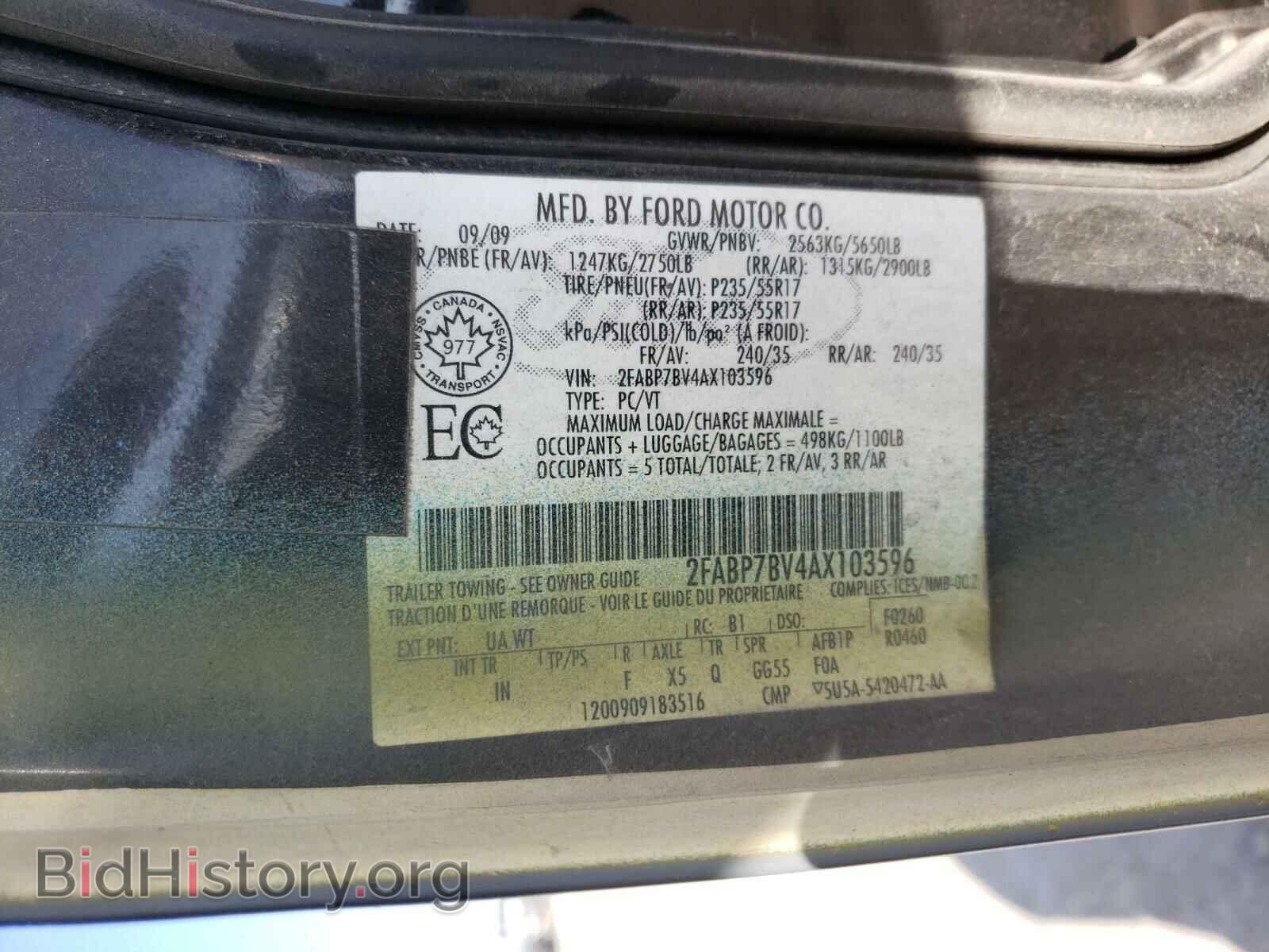 2010 FORD CROWN VIC - VIN: 2FABP7BV4AX103596 - Фото 10