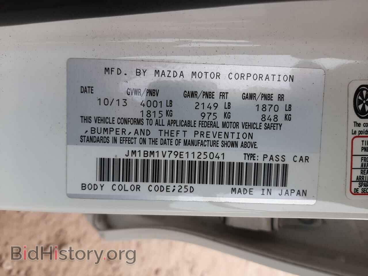 2014 MAZDA 3 - VIN: JM1BM1V79E1125041 - Фото 10