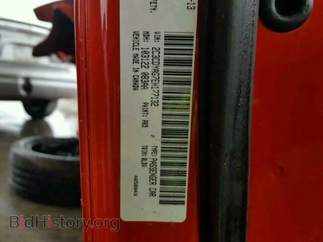 2014 DODGE CHALLENGER - VIN: 2C3CDYAG7EH177132 - Фото 10