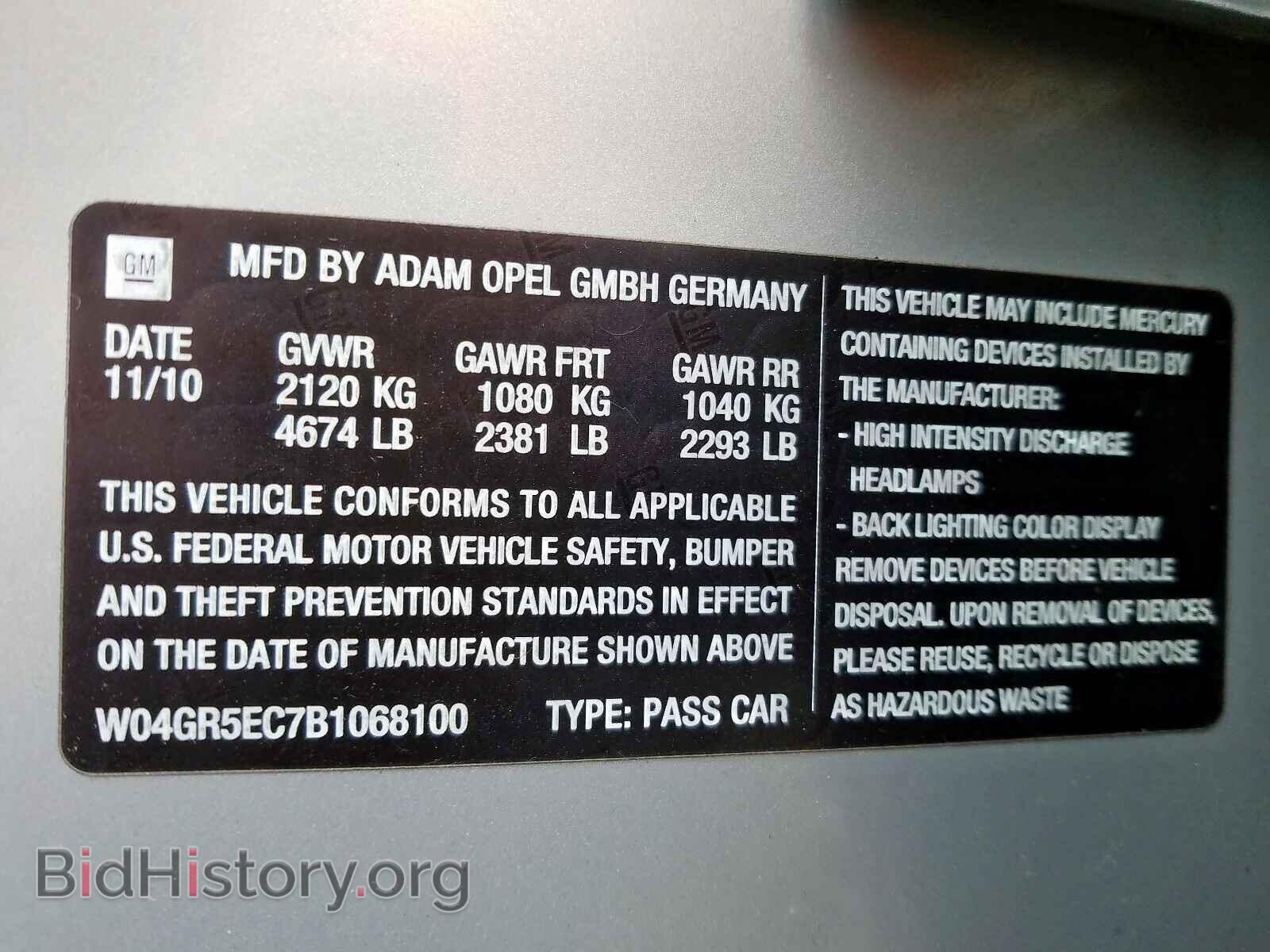 2011 BUICK REGAL - VIN: W04GR5EC7B1068100 - Фото 10