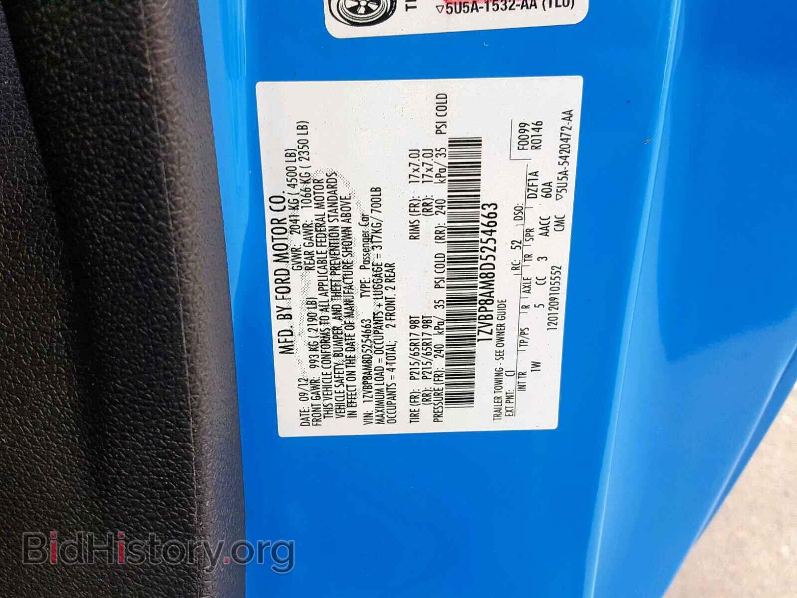 2013 FORD MUSTANG - VIN: 1ZVBP8AM8D5254663 - Фото 10