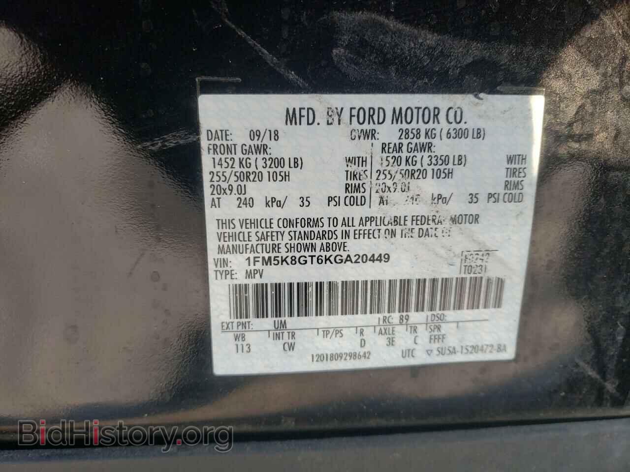 2019 FORD EXPLORER - VIN: 1FM5K8GT6KGA20449 - Фото 10