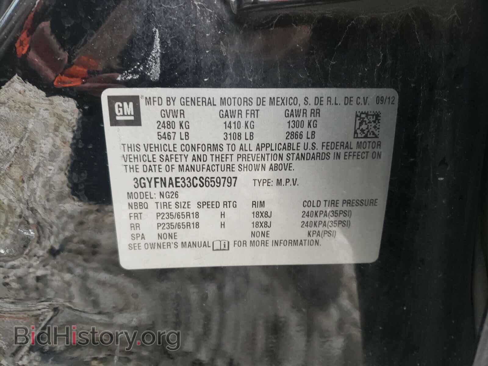 2012 CADILLAC SRX - VIN: 3GYFNAE33CS659797 - Фото 10