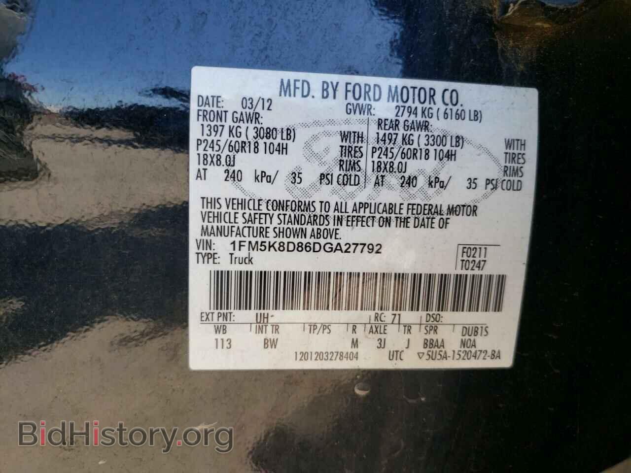 2013 FORD EXPLORER - VIN: 1FM5K8D86DGA27792 - Фото 10