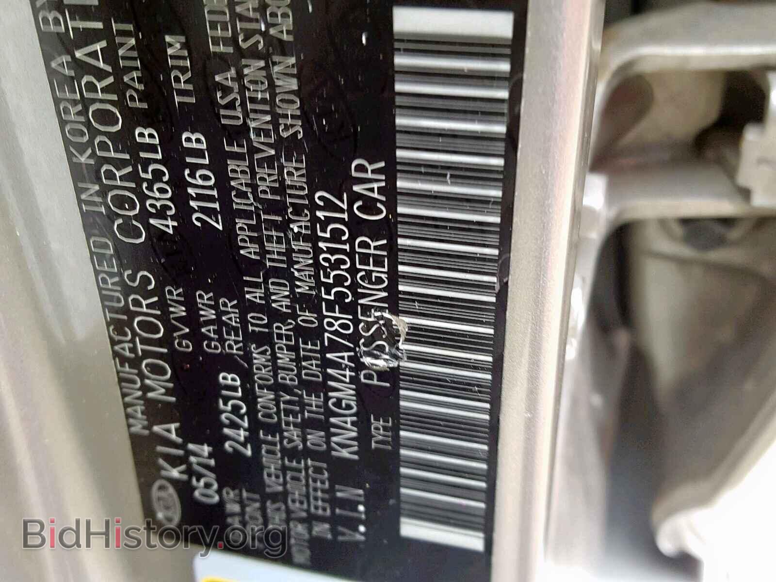 2015 KIA OPTIMA LX - VIN: KNAGM4A78F5531512 - Фото 10