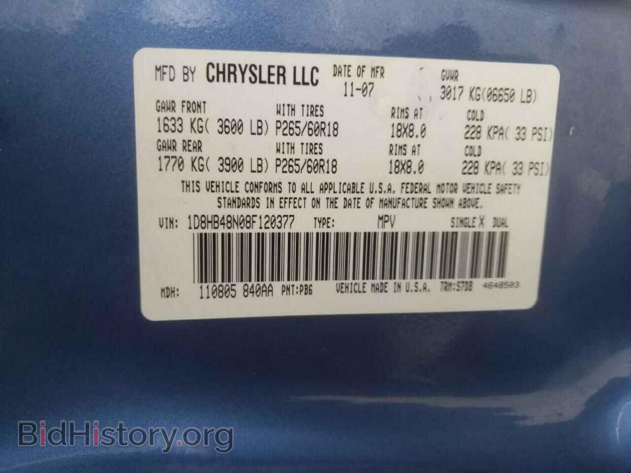 2008 DODGE DURANGO - VIN: 1D8HB48N08F120377 - Фото 10