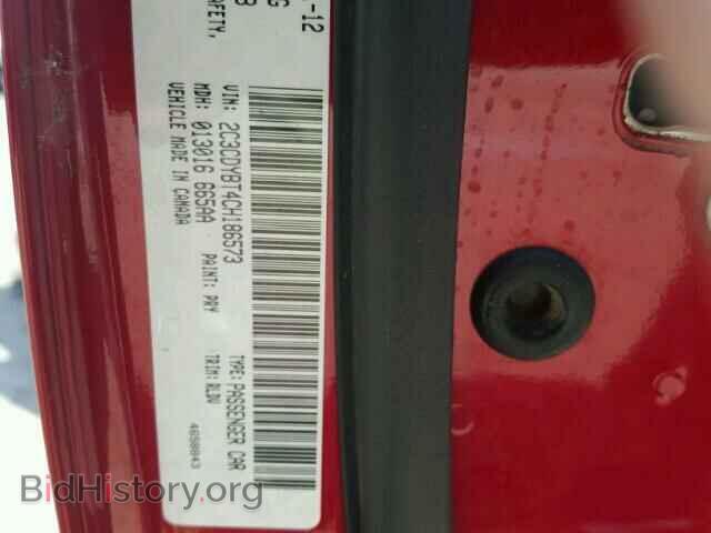 2012 DODGE CHALLENGER - VIN: 2C3CDYBT4CH186573 - Photo 10