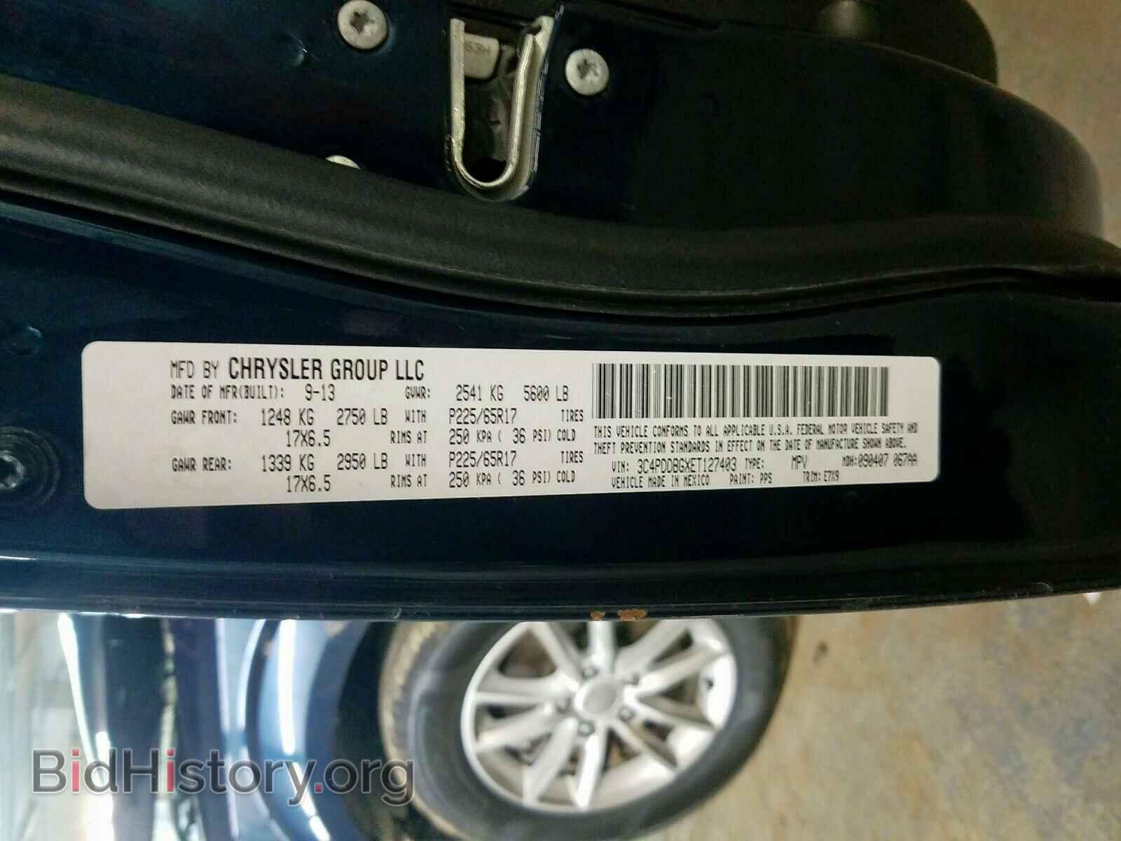 2014 DODGE JOURNEY - VIN: 3C4PDDBGXET127403 - Фото 10