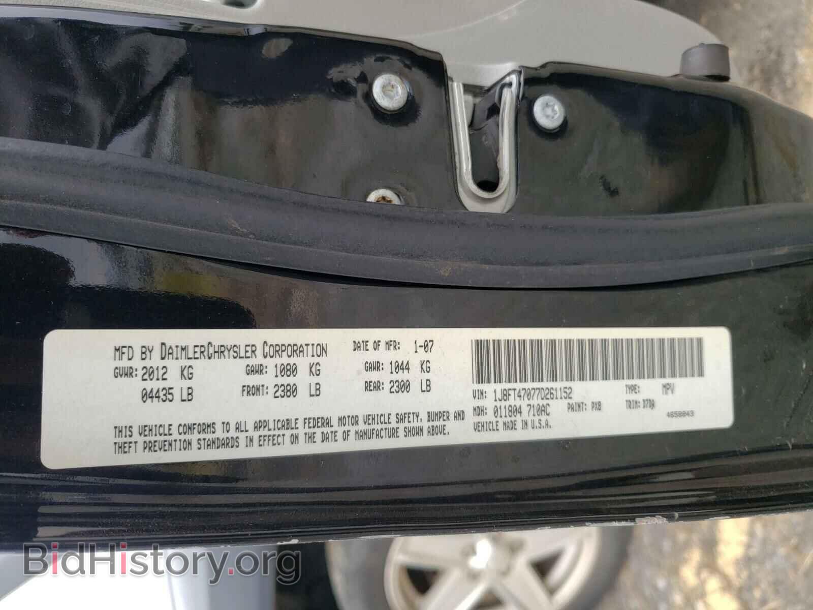 2007 JEEP COMPASS - VIN: 1J8FT47077D261152 - Photo 10