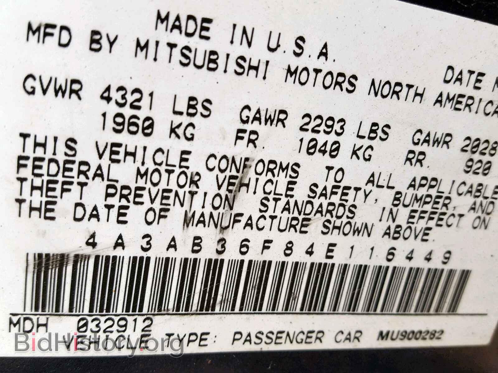 2004 MITSUBISHI GALANT - VIN: 4A3AB36F84E116449 - Фото 10