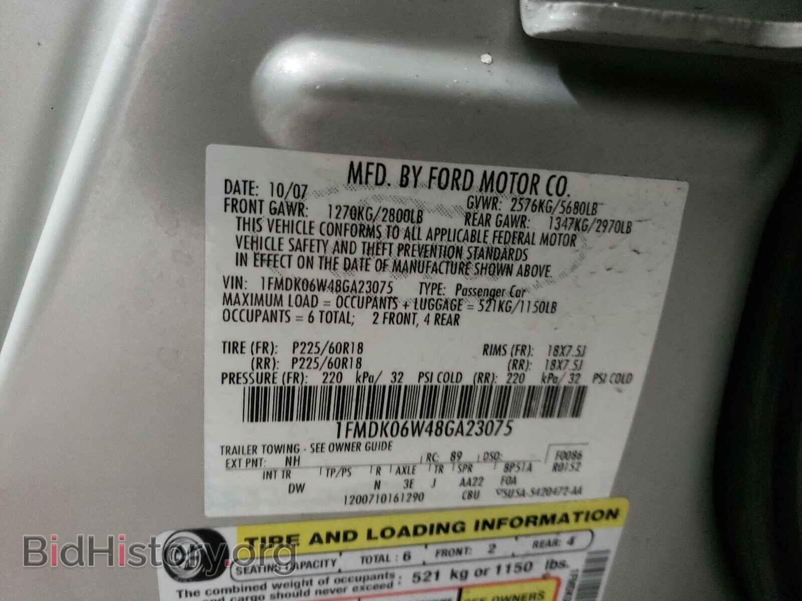 2008 FORD TAURUS - VIN: 1FMDK06W48GA23075 - Фото 10