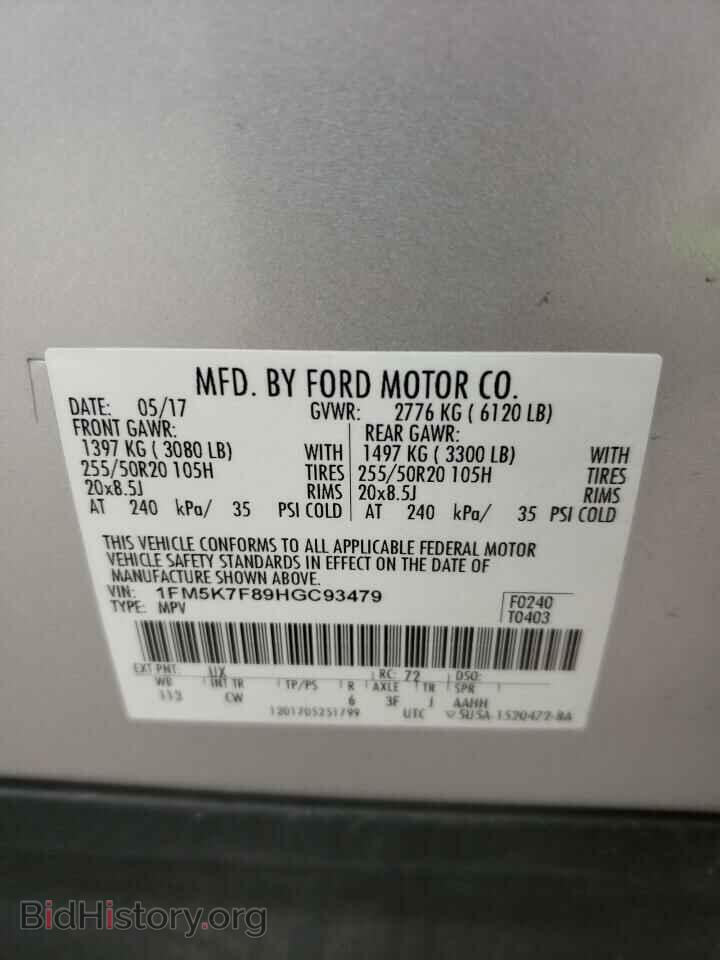 2017 FORD EXPLORER - VIN: 1FM5K7F89HGC93479 - Photo 10