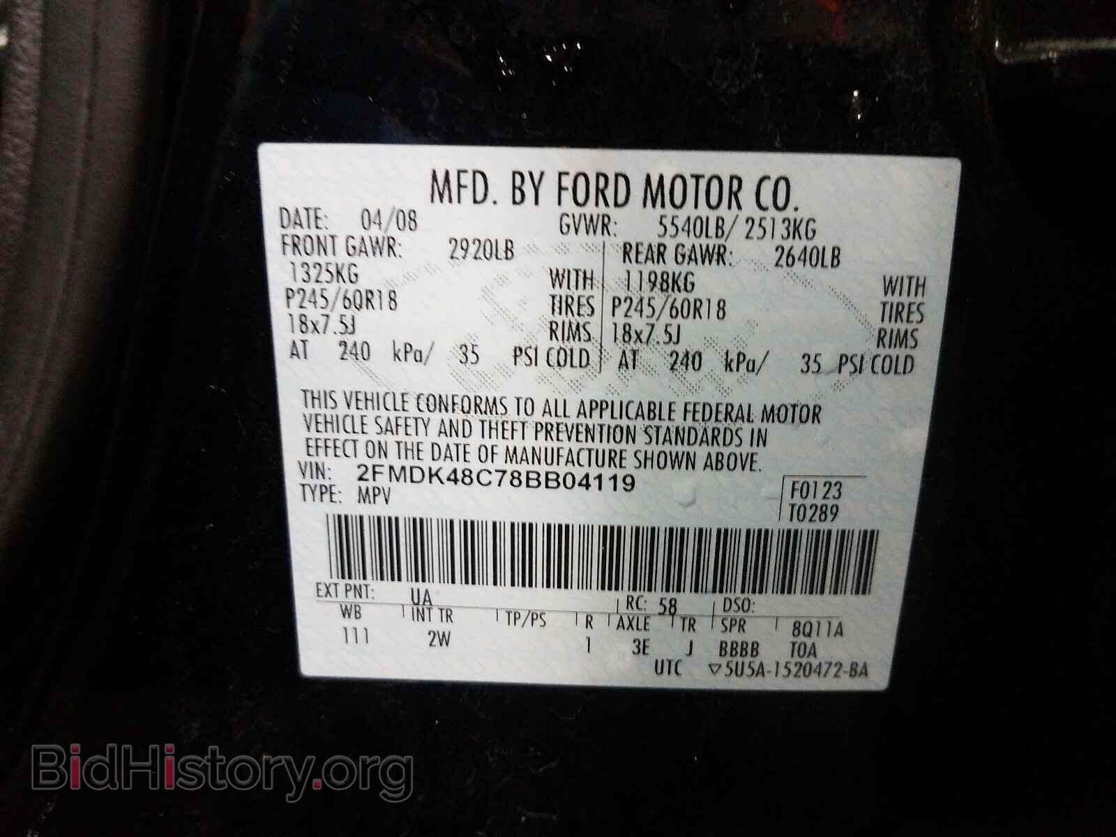 2008 FORD EDGE - VIN: 2FMDK48C78BB04119 - Photo 10